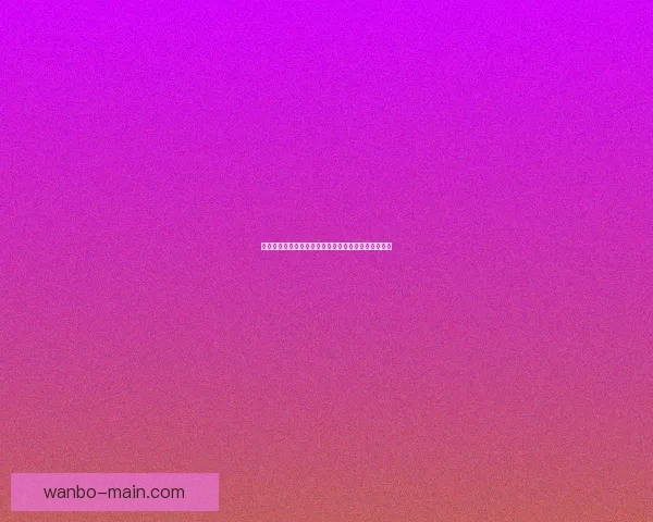 世界杯竞猜游戏全新玩法规则详解与参与攻略全面指南