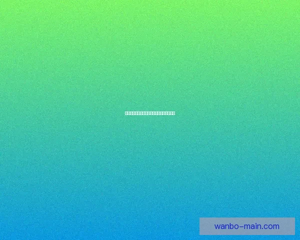 世界杯赛事深度分析与精准体育竞猜策略分享