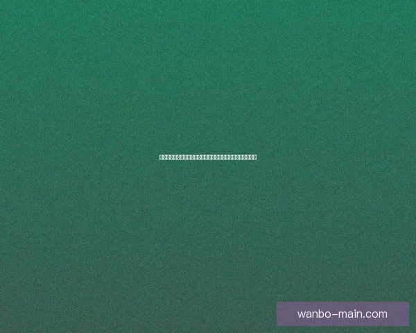 世界杯重点场次比分竞猜推荐技巧与数据趋势深度解析实战参考