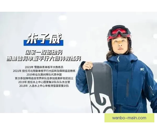 万博体育入口最新动态解析 用户如何快速注册并畅享赛事体验