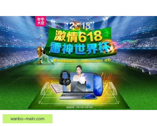 世界杯竞猜游戏平台注册，带你畅享激情赛事，赢取丰厚奖励，立即注册开启精彩之旅