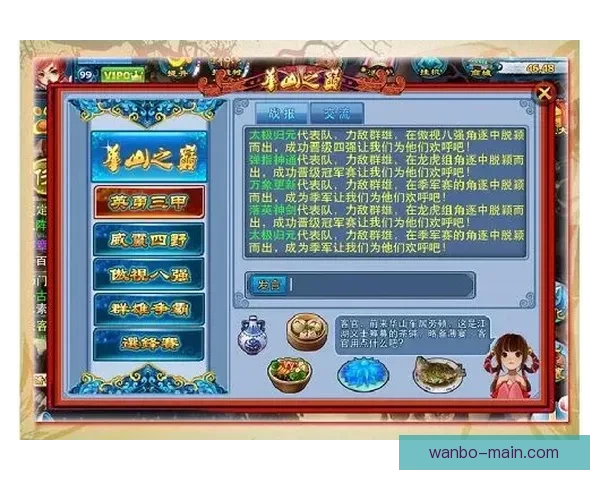 世界杯竞猜游戏平台注册，带你畅享激情赛事，赢取丰厚奖励，立即注册开启精彩之旅