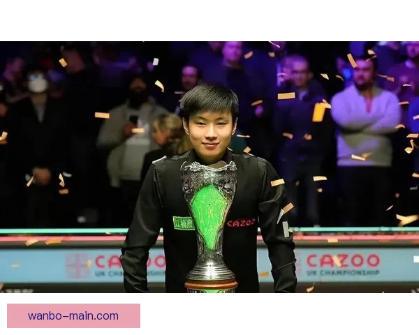 赵心童8连鞭击败希金斯挺进决赛 与特鲁姆普争夺世界冠军 荣膺6次决赛全胜纪录