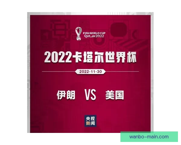 世界杯足球竞猜策略解析与趋势预测 让您轻松掌握比赛走势