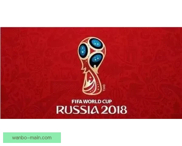 世界杯竞猜预测分析 详解热门球队胜算及比赛走势 世界杯竞猜预测分析 详解热门球队胜算及比赛走势